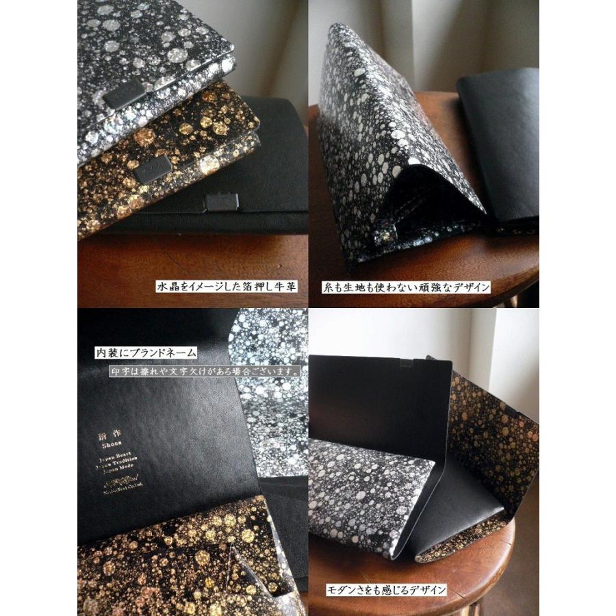 所作（shosa） 長財布 ロングウォレット 水晶 クォーツ quartz sh101qu