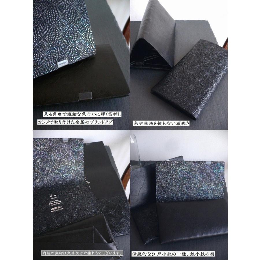 限定生産 所作 shosa 長財布 ロングウォレット 鮫小紋 箔押し aurora sh101sm ブラック/鮫小紋の画像