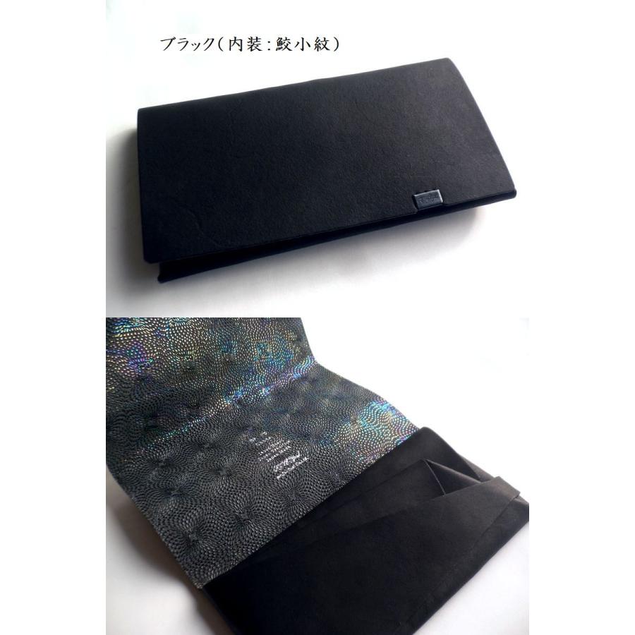 所作（shosa） 限定生産 長財布 ロングウォレット 鮫小紋 箔押し
