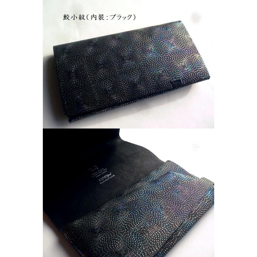 所作（shosa） 限定生産 長財布 ロングウォレット 鮫小紋 箔押し