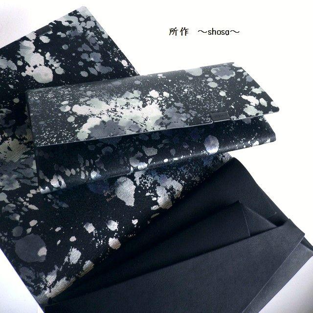 所作　ロングウォレット　ブラック×フローラル 所作 / ロングウォレット ブラック×フローラルSP – Fuligo