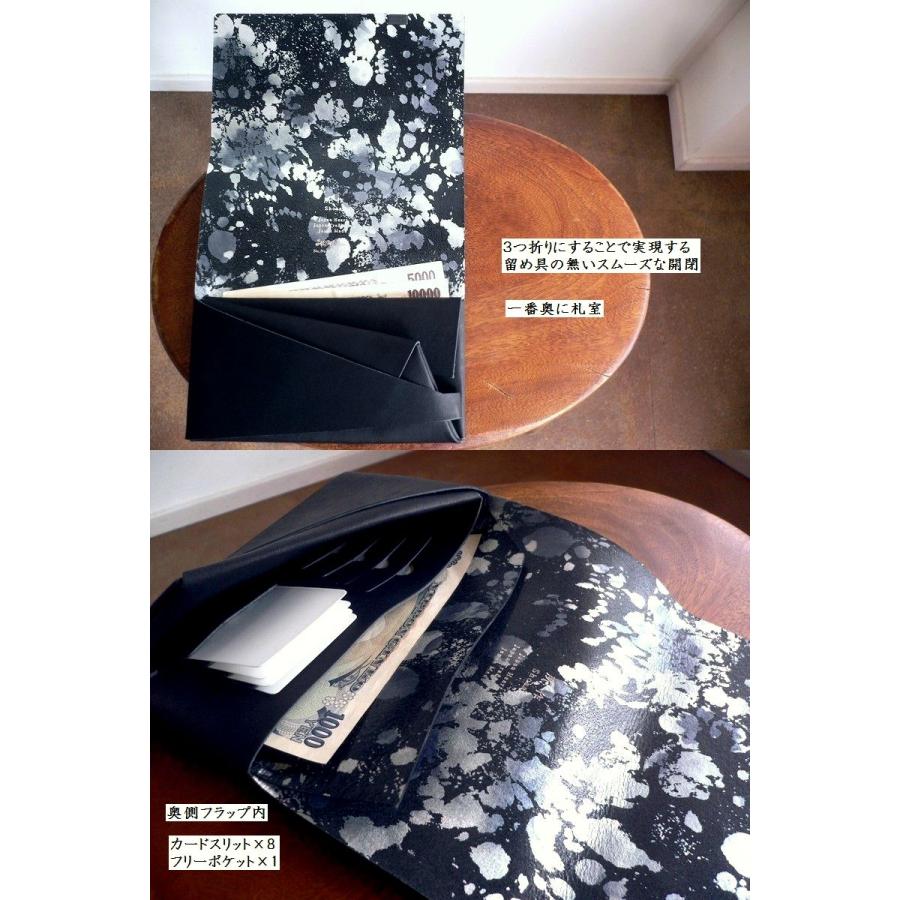 所作 shosa 長財布 ロングウォレット シャボン スプレー