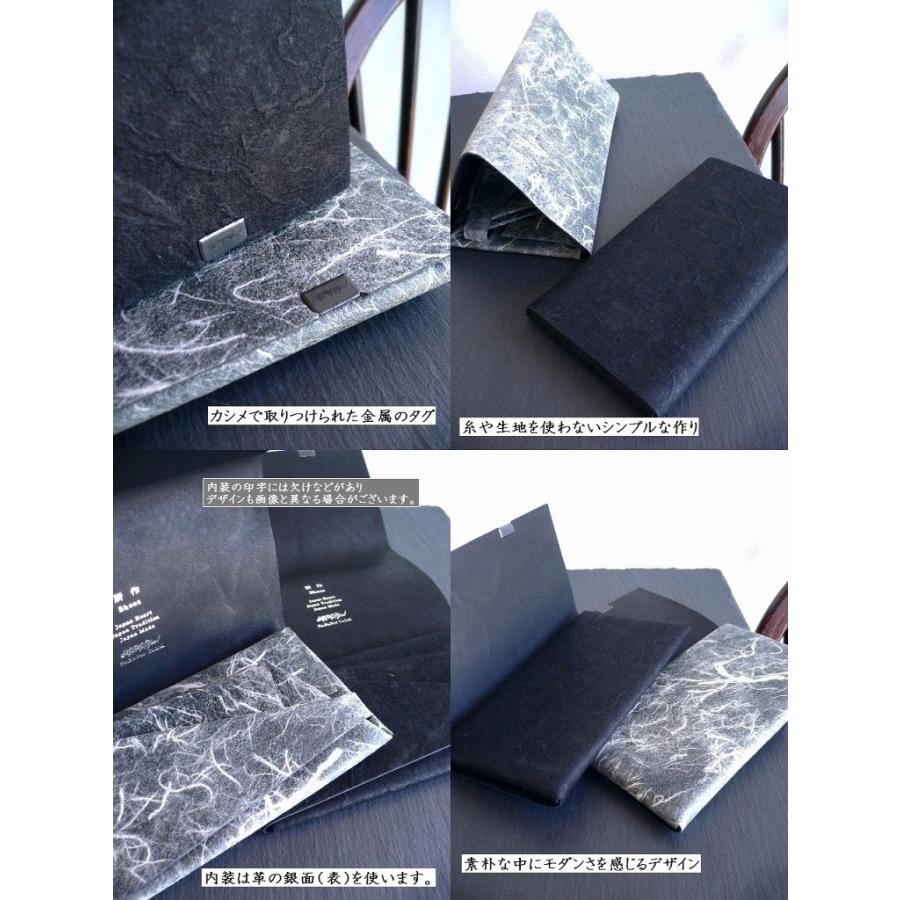 【新品☆未使用品】所作 shosa 牛革 和紙 ロングウォレット 長財布 現行 所作 shosa 長財布 ロングウォレット 和紙 sh101ws ホワイト