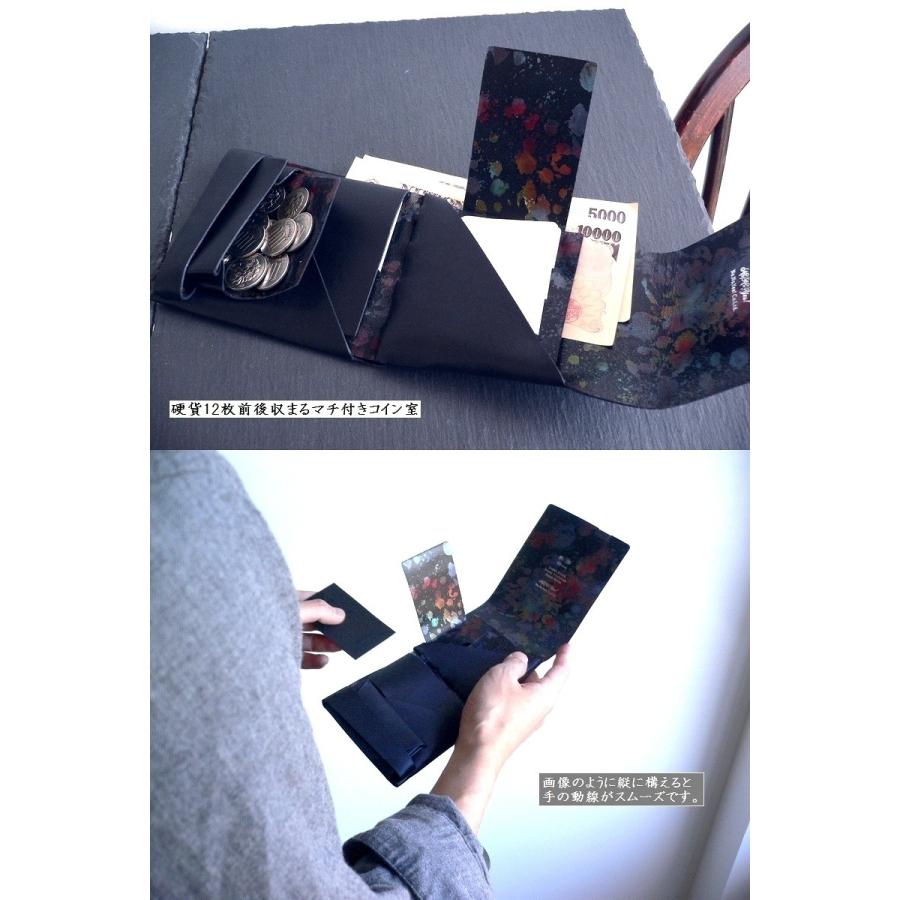 所作 ショサ 2.0 財布 折り財布 ショートウォレット オーロラ 柄 所作 - オーロラ ショートウォレット / SHORT WALLET 2.0