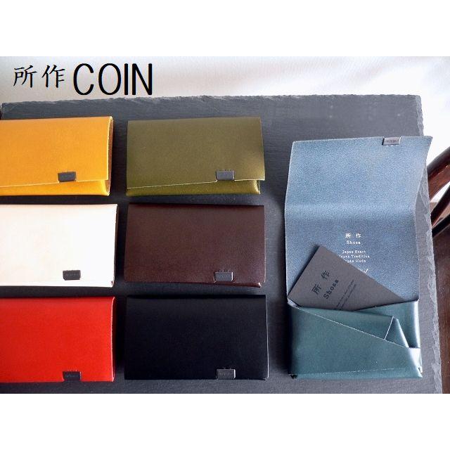 所作（shosa） 財布 コインケース カードケース Basic sh401ba ヌメ