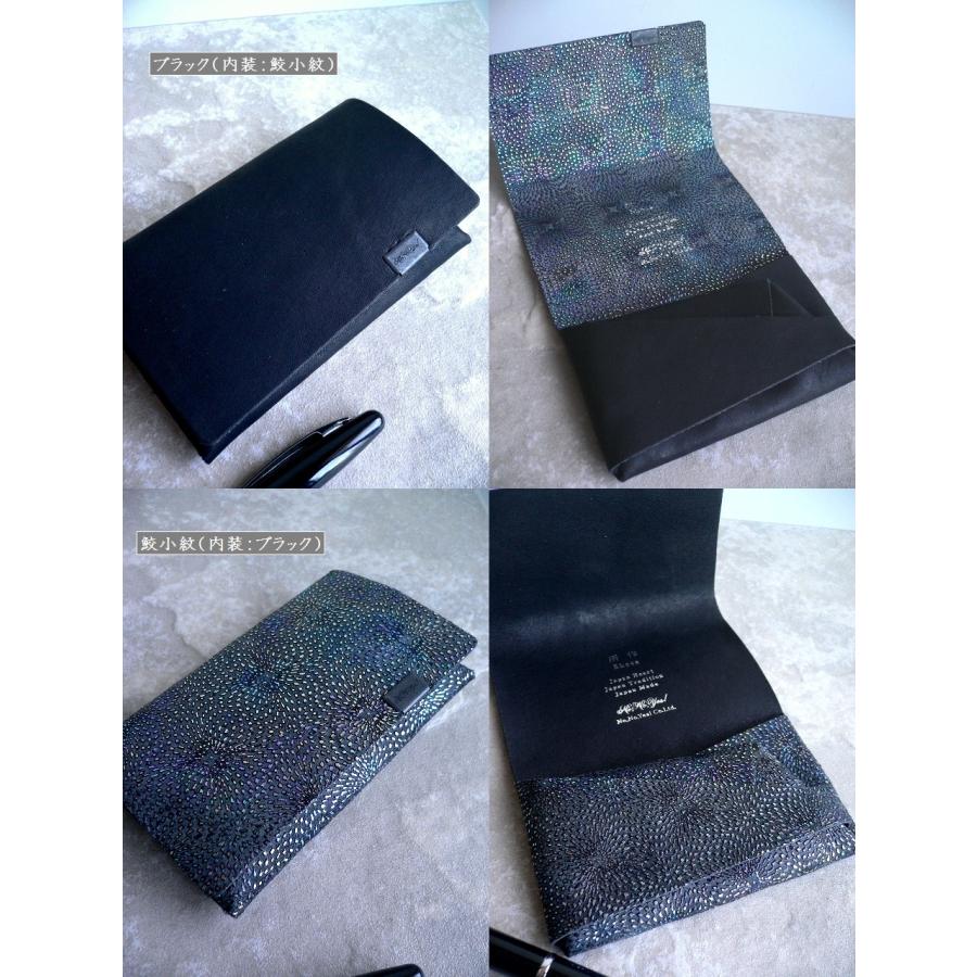 限定生産 所作 shosa 財布 ケース カードケース コンパクトウォレット 鮫小紋 箔押し aurora SH401SM ブラック 所作（shosa） 限定生産 財布 コインケース カードケース コンパクト
