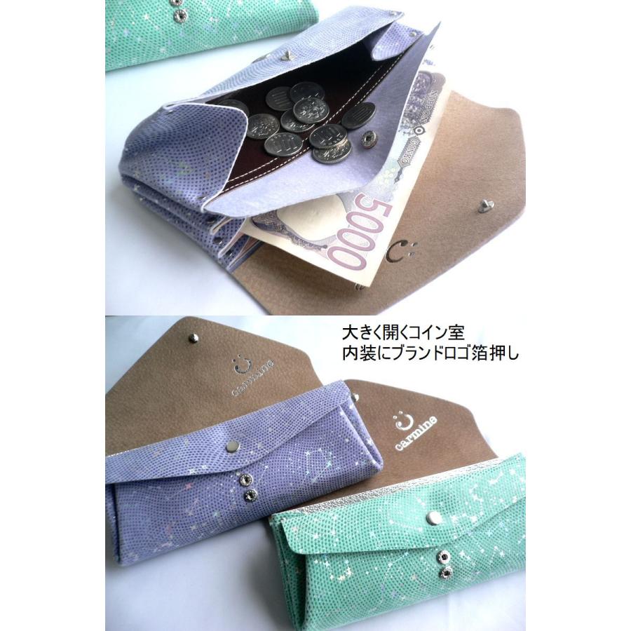 Carmine（カーマイン） ノベルティ ロングウォレット 星座 スターリー