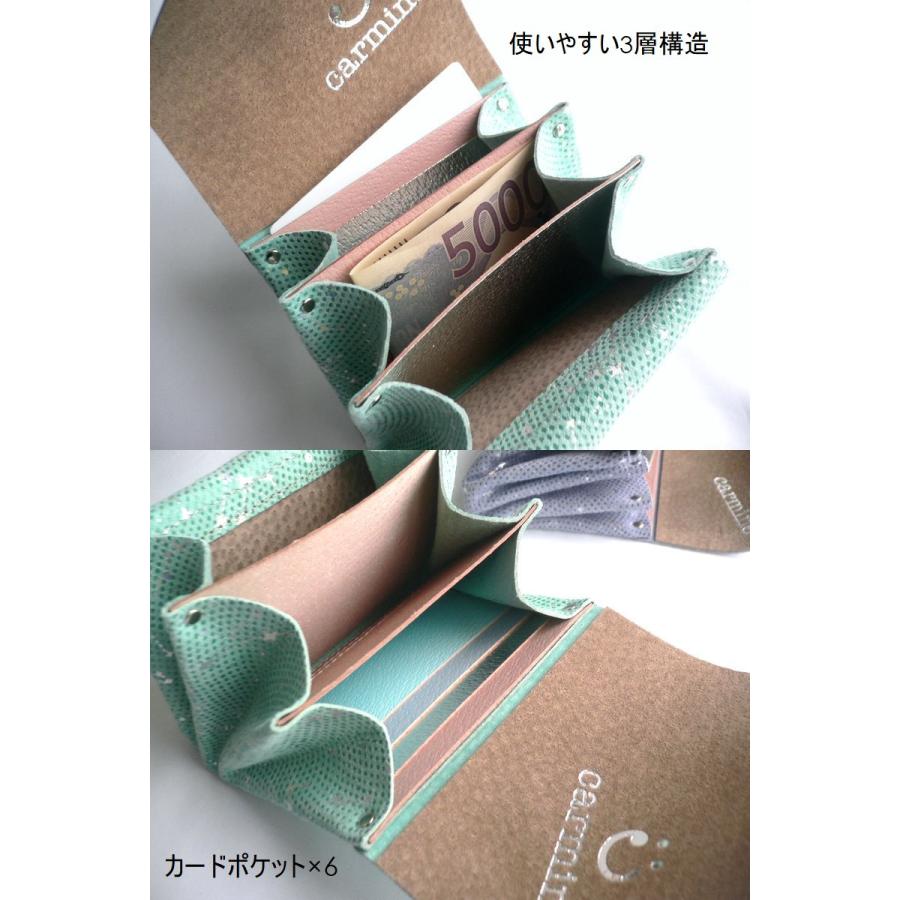 Carmine（カーマイン） ミニウォレット スターリー 星座 折り財布 SMW