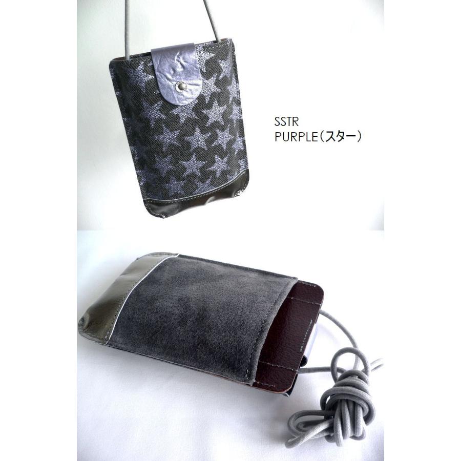 Carmine（カーマイン） スマホショルダー ポシェット バッグ SSDT 水玉