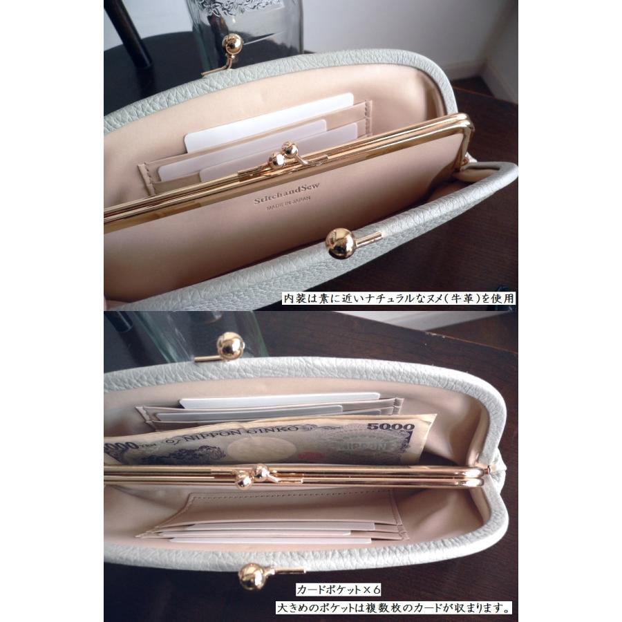 StitchandSew ノベルティ ステッチアンドソー 財布 シュリンク型押し 