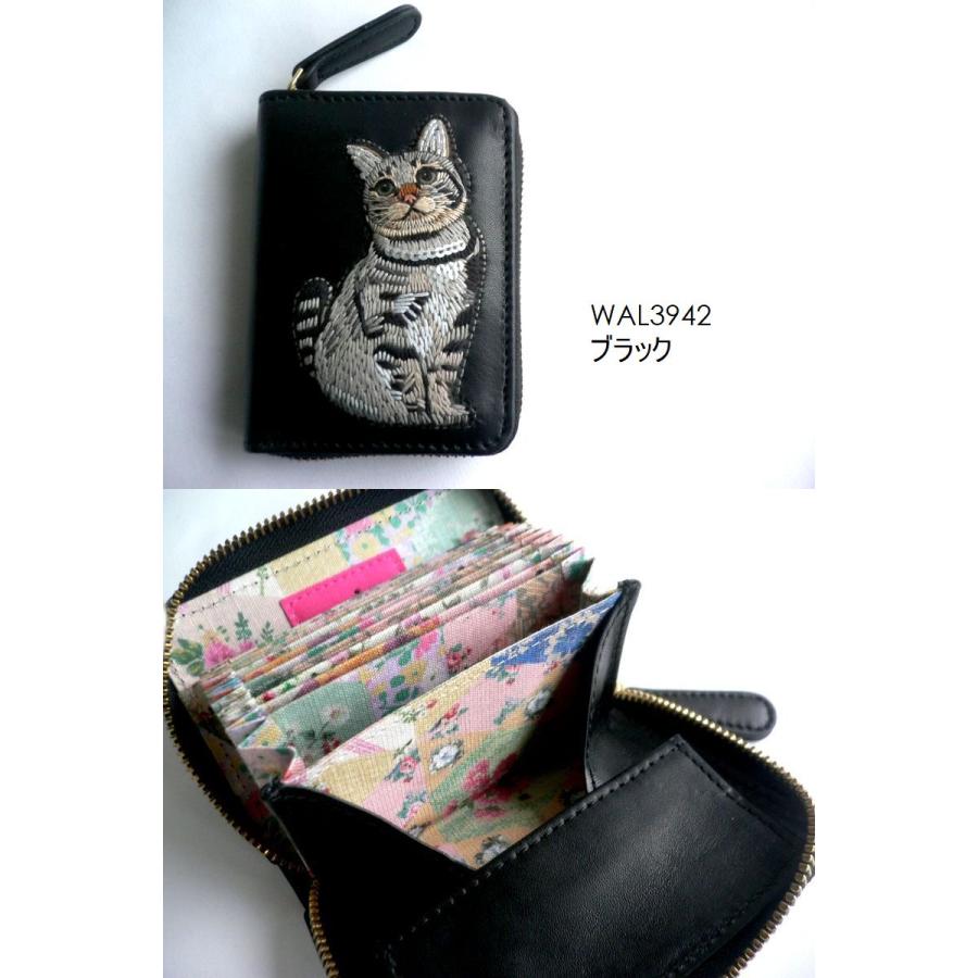 tamao 可愛い猫の刺繍の二つ折りお財布 楽天市場】tamao world タマオワールド 折り財布 猫 ネコ ねこ ミニ