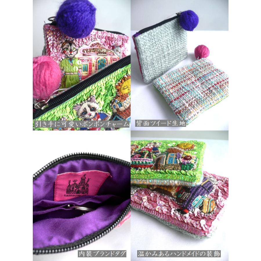 tamao world（タマオワールド） スパンコール 刺繍 ポーチ POC 3857