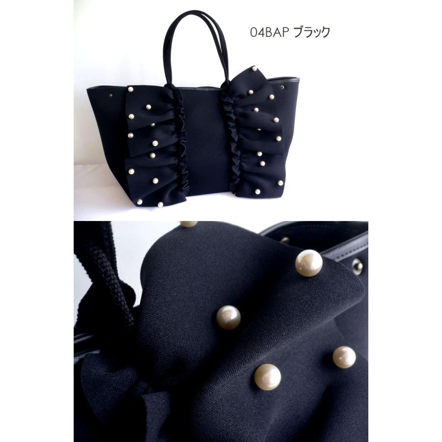 Rapture（ラプチャー） バッグ ダイバー素材 ネオプレン ラッフル