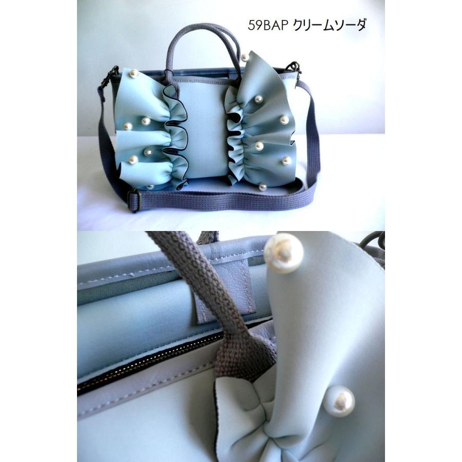 Rapture（ラプチャー） バッグ ダイバー素材 ネオプレン ラッフル