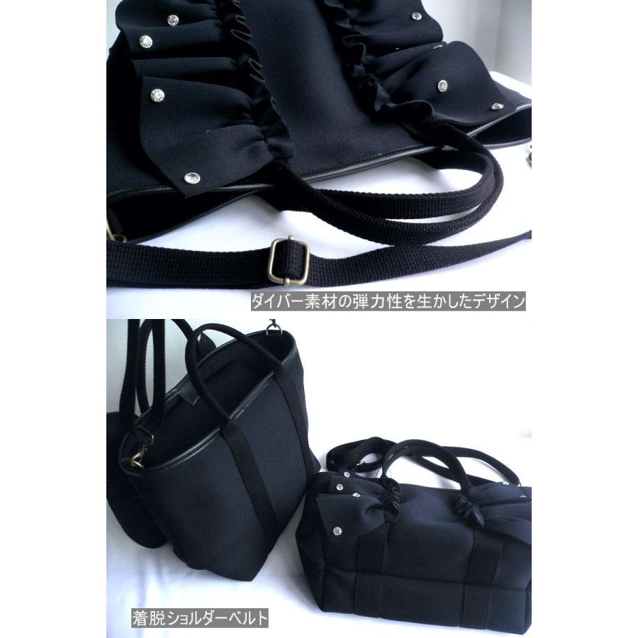 Rapture（ラプチャー） バッグ ダイバー素材 ネオプレン ラッフル 2way