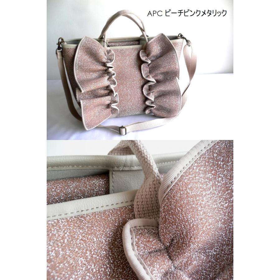 Rapture（ラプチャー） バッグ ダイバー素材 ネオプレン ラッフル