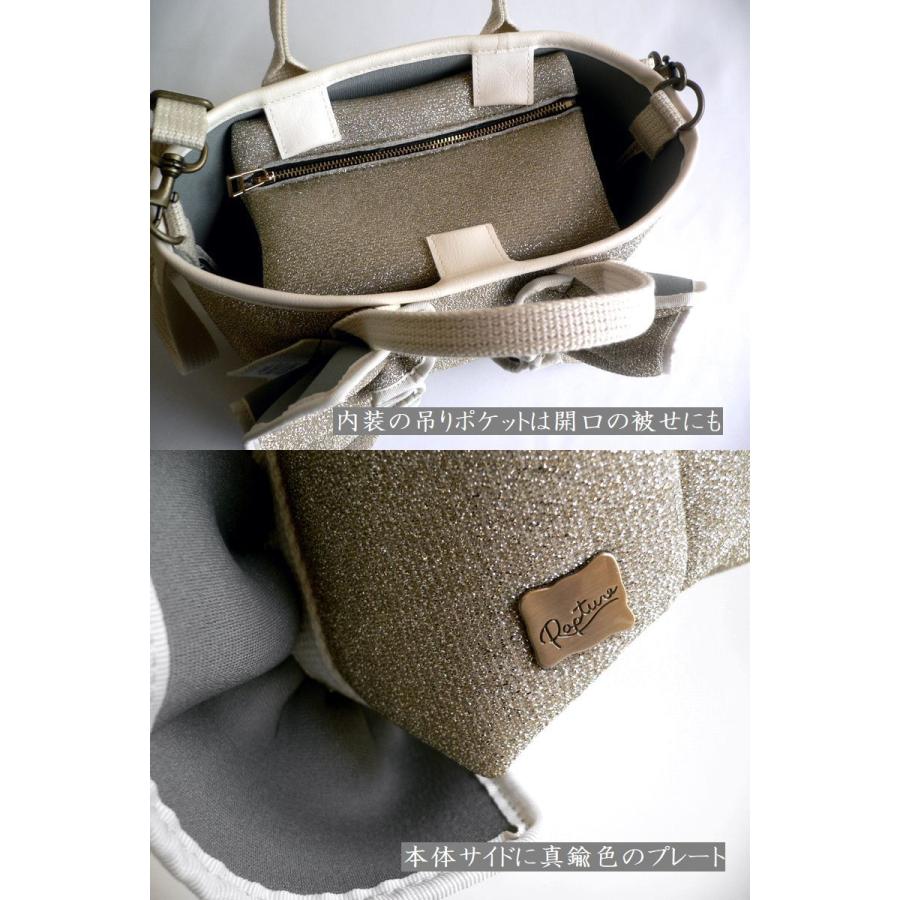 rapture バッグ バレンタイン rapture バッグ バレンタイン