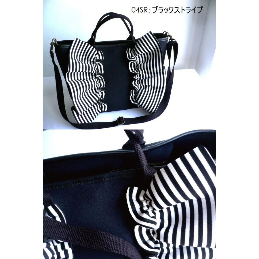 Rapture（ラプチャー） バッグ ダイバー素材 ネオプレン ラッフル