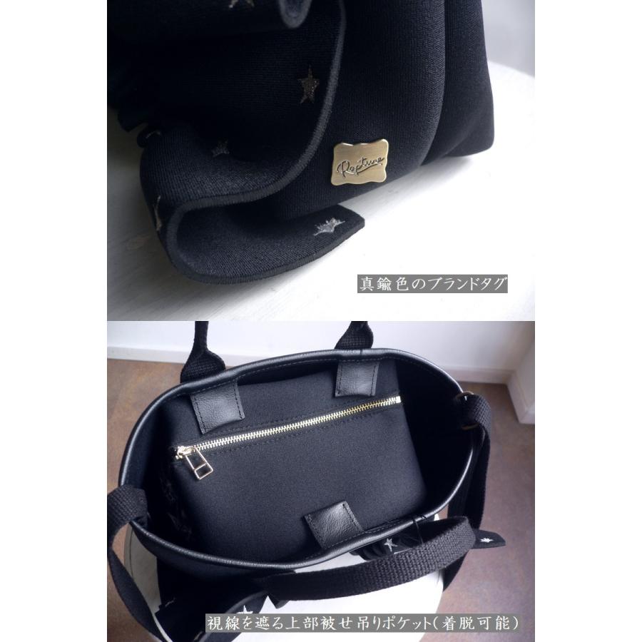 Rapture（ラプチャー） バッグ ダイバー素材 ネオプレン ネオプレーン