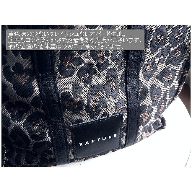 Rapture RAPTURE ラプチャー バッグ ブックトートバッグ -SMALL Rapture RAPTURE ラプチャー バッグ ブックトートバッグ -SMALL
