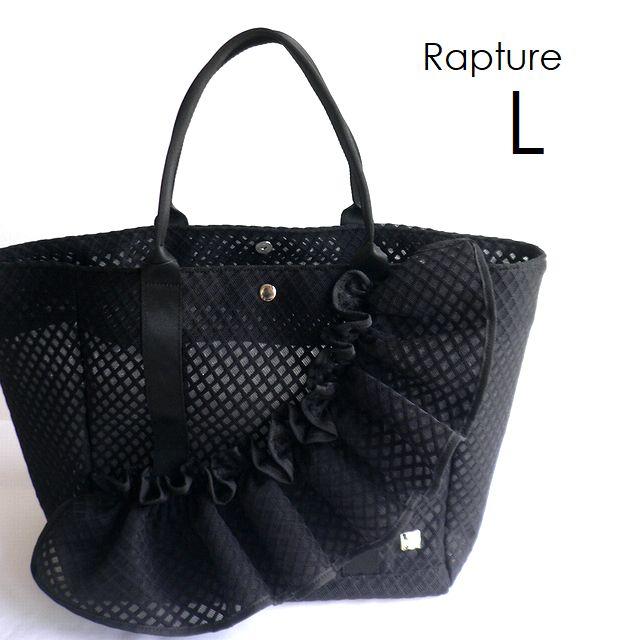 Rapture（ラプチャー） バッグ エアーメッシュクチュールトート L