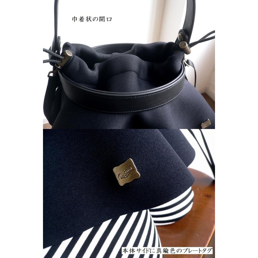 RAPTURE ラプチャー バッグ ダイバー素材 ネオプレン ネオプレーン ティアード ネイプルズ  ストライプ ショルダー SH943SR ブラック Rapture（ラプチャー） バッグ ダイバー素材 ネオプレン ネオプレーン