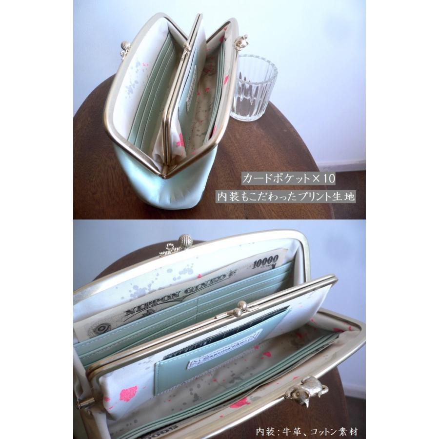 【美品】サクラヤマ 猫と傘のデザイン 二つ折り財布 がま口 レザー ノベルティ SAKURAYAMA サクラヤマ レザー 長財布 がま口 W132A