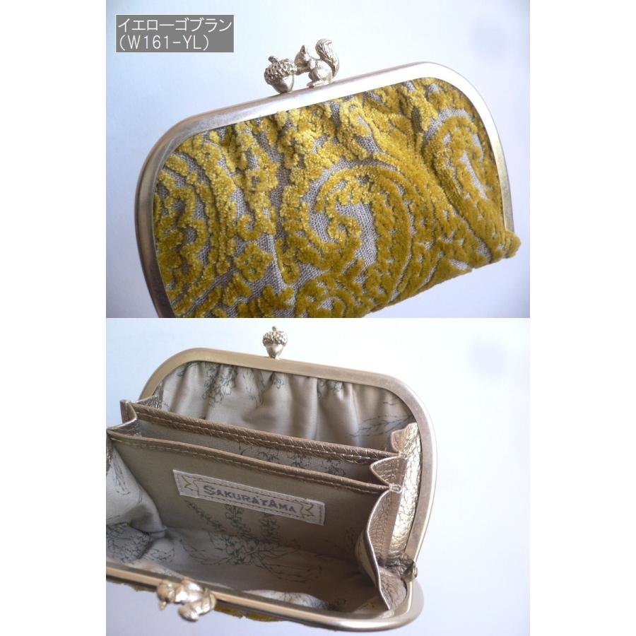SAKURAYAMA サクラヤマ 折り財布 ミドル がま口 W161a リス/りす SAKURAYAMA サクラヤマ 折り財布 ミドル がま口 W161a リス/りす