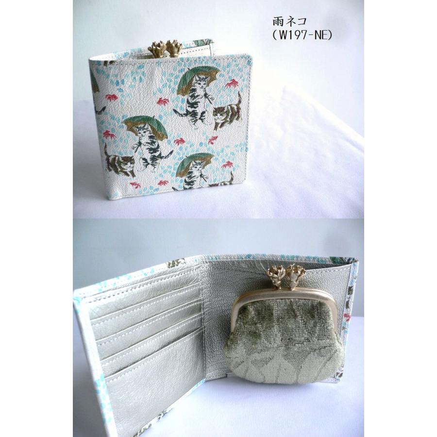 SAKURAYAMA サクラヤマ レザー 折り財布 がま口 W197HN W197NE SAKURAYAMA サクラヤマ レザー 折り財布 がま口 W197HN W197NE