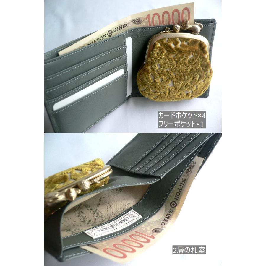 SAKURAYAMA サクラヤマ レザー 折り財布 がま口 W201IV W201BL