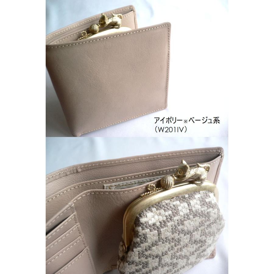 SAKURAYAMA サクラヤマ レザー 折り財布 がま口 W201IV W201BL