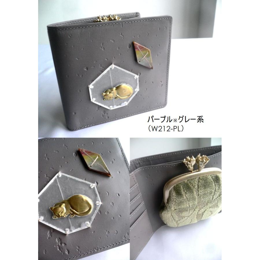 SAKURAYAMA サクラヤマ レザー 折り財布 がま口 W212PL W212BK SAKURAYAMA サクラヤマ レザー 折り財布 がま口 W212PL W212BK