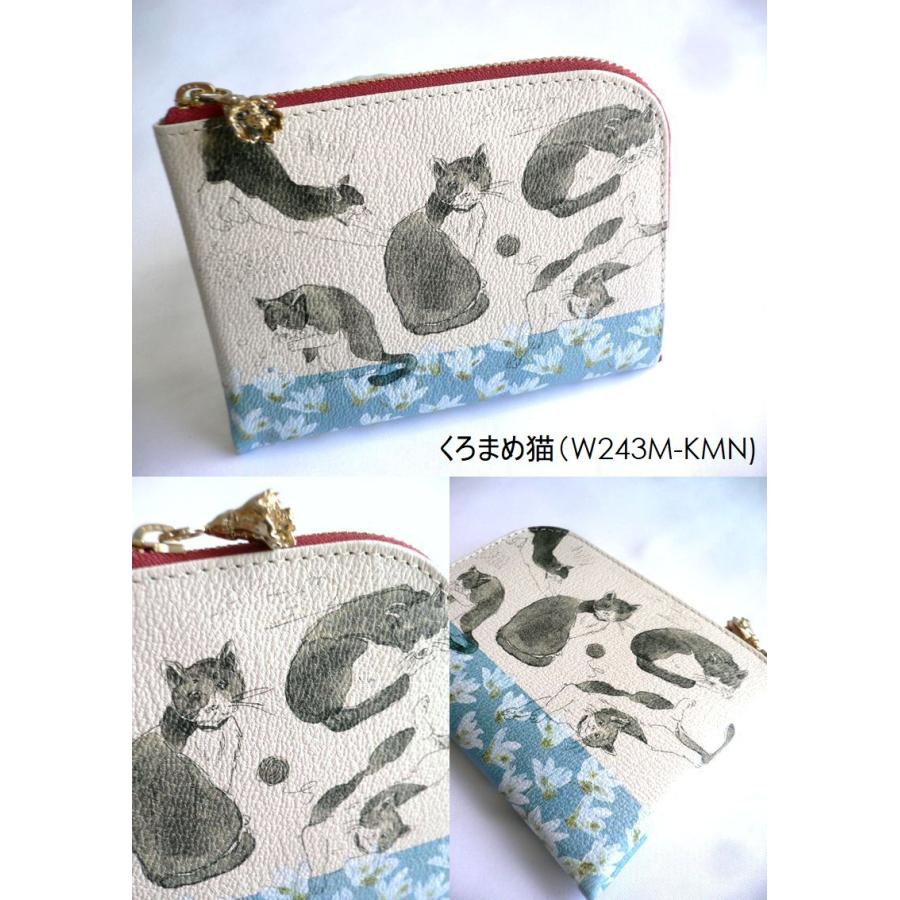 SAKURAYAMA サクラヤマ レザー 折り財布 L字ファスナー LF財布M W243M