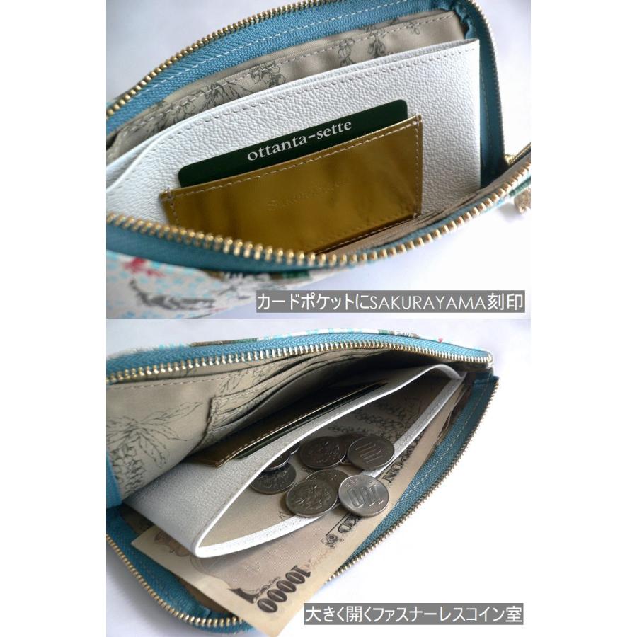 ノベルティ SAKURAYAMA サクラヤマ レザー 財布 L字ファスナー ノベルティ SAKURAYAMA サクラヤマ レザー 財布 L字ファスナー