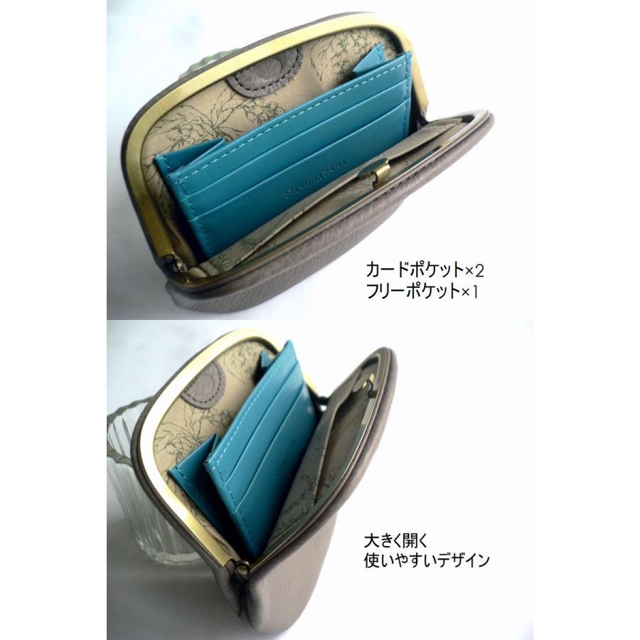 サクラヤマ 財布 SAKURAYAMA サクラヤマ レザー 折り財布 ちびねこ 天溝がまぐち財布 (M