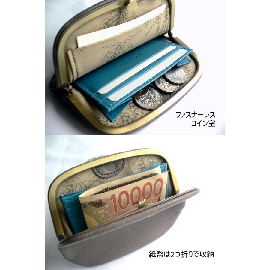 SAKURAYAMA サクラヤマ レザー 折り財布 ちびねこ 天溝がまぐち財布 (M