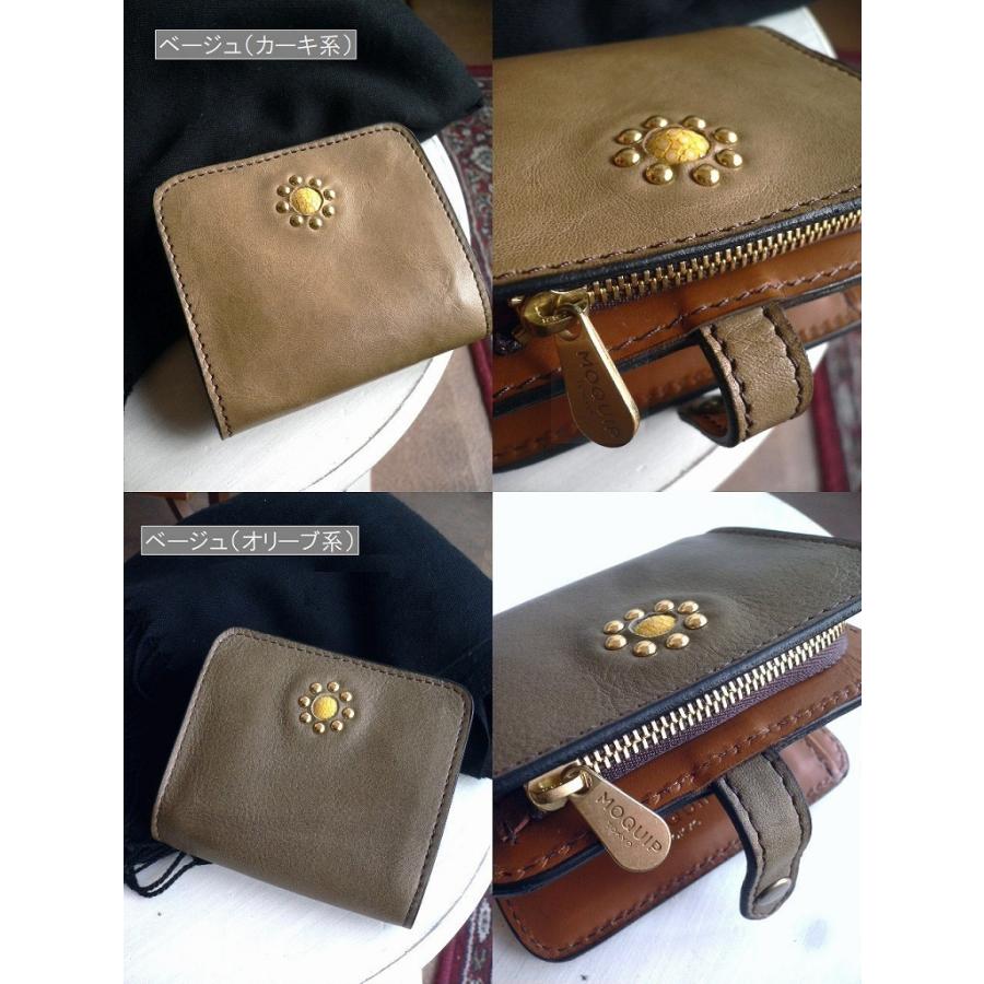 moquip（モキップ） ガルーシャ レザー ドロップ ミニ コンパクト