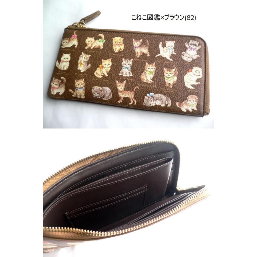 ノベルティ yukiemon ユキエモン 長財布 L字ファスナー テキスタイル