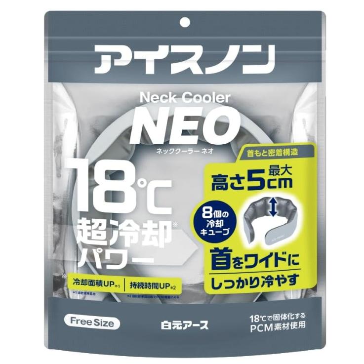 【新品未開封】アイスノン ネッククーラー NEO 4個セット アイスノン ネッククーラー NEO クールネックリング : HTRストア