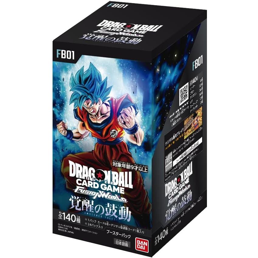 ドラゴンボールカード　覚醒の鼓動　フュージョンワールド　シリアルコード 未使用】ドラゴンボールカード フュージョンワールド 覚醒の鼓動