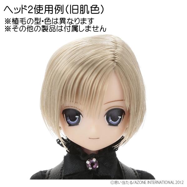 ピュアニーモ用ヘッド2 肌 フレッシュ 髪 パステルブルー アゾン 植毛ヘッド 1az25 Pnh003 Pbl 亜古人形店yahoo 店 通販 Yahoo ショッピング