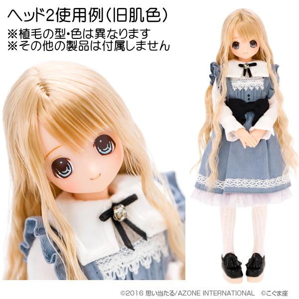 ピュアニーモ用ヘッド2 肌 フレッシュ 髪 パステルブルー アゾン 植毛ヘッド 1az25 Pnh003 Pbl 亜古人形店yahoo 店 通販 Yahoo ショッピング