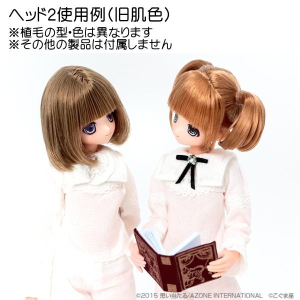 ピュアニーモ用ヘッド2 肌 フレッシュ 髪 パステルブルー アゾン 植毛ヘッド 1az25 Pnh003 Pbl 亜古人形店yahoo 店 通販 Yahoo ショッピング