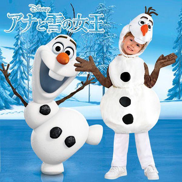 衣装 アナ雪 アナと雪の女王 オラフ ディズニー 小道具 仮装 雪だるま コスプレ 子供用 ハロウィン アナ雪 グッズ コスチューム コスプレ アカムス店