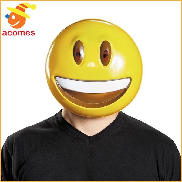 マスク スマイリー 変装 ハロウィン コスプレ イベント パーティー 絵文字 顔文字 Www Arilab Com Tr Index Php