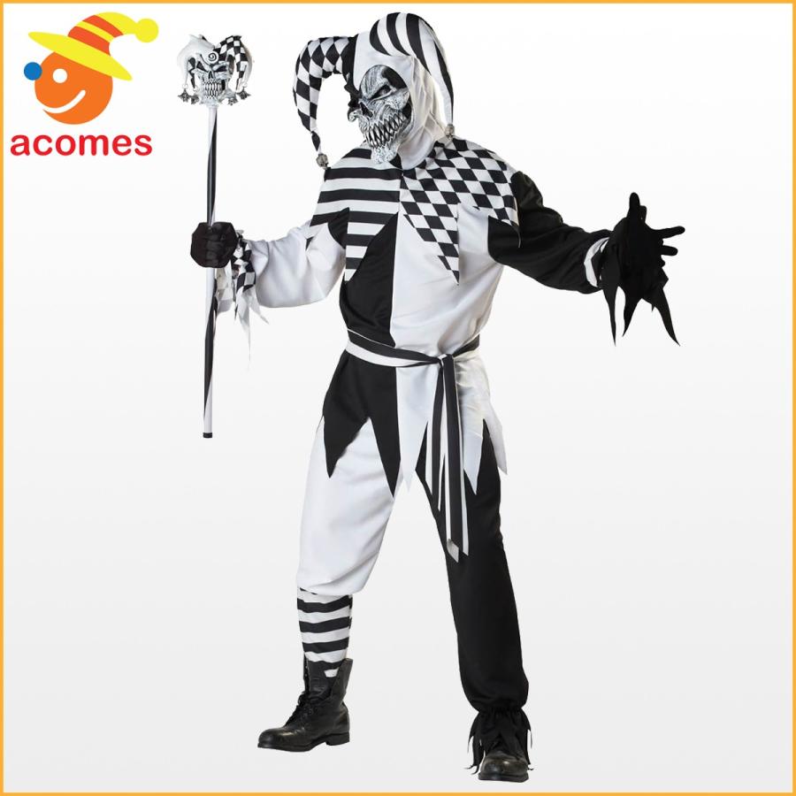 道化師 ジェスター コスチューム 衣装 大人 怖い ピエロ クラウン コスプレ ハロウィン 仮装 キャラクター アカムスyahoo 店 通販 Yahoo ショッピング
