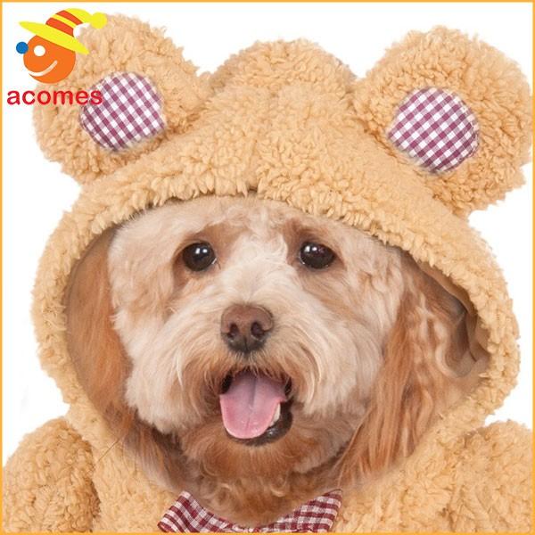 犬服 ドッグウエア テディベア くま クマ 熊 コスチューム ペットグッズ ペット用品 犬の服 着ぐるみ なりきり 動物 コスプレ 衣装 年賀状 戌年 アカムスyahoo 店 通販 Yahoo ショッピング