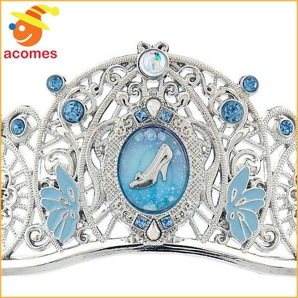 シンデレラ グッズ ティアラ 子供 ディズニープリンセス 冠 王冠 子供用 キッズ用 女の子用 ハロウィン コスプレ コスチューム 衣装 ディズニー映画 アカムスyahoo 店 通販 Yahoo ショッピング