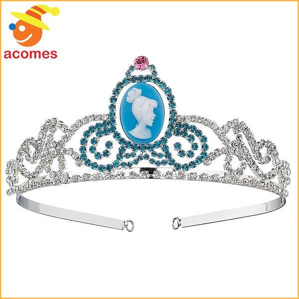 100 本物保証 ディズニープリンセス グッズ シンデレラ ティアラ 冠 王冠 ハロウィン コスプレ コスチューム 衣装 アリバスブラザーズ 楽天1位 Www Esiba Tg