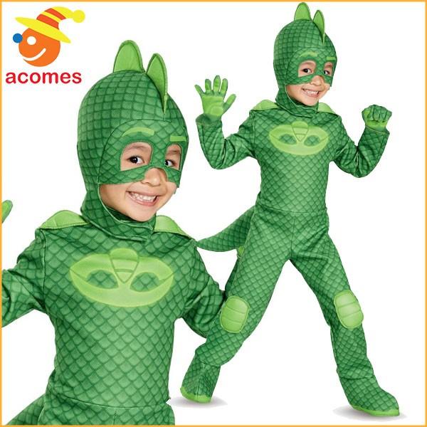 ハロウィン コスプレ 子供 パジャマスク 服 ゲッコー グレッグ コスチューム 幼児用 男の子用 アニメ キャラクター ディズニー 仮装 衣装 贈答